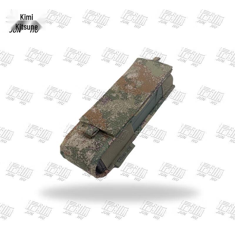 Junhu Camouflage Tactical Radio Pouch