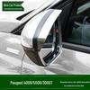 Peugeot 4008/5008/3008GT Защита от дождя для зеркала заднего вида ABS Хромированный внешний аксессуар