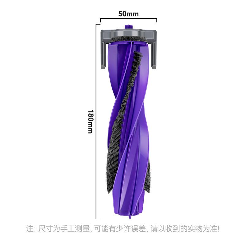 Подходит для робота-подметателя пола Narwal J4/J4 Lite, аксессуары для вращающихся щеток с защитой от намотки