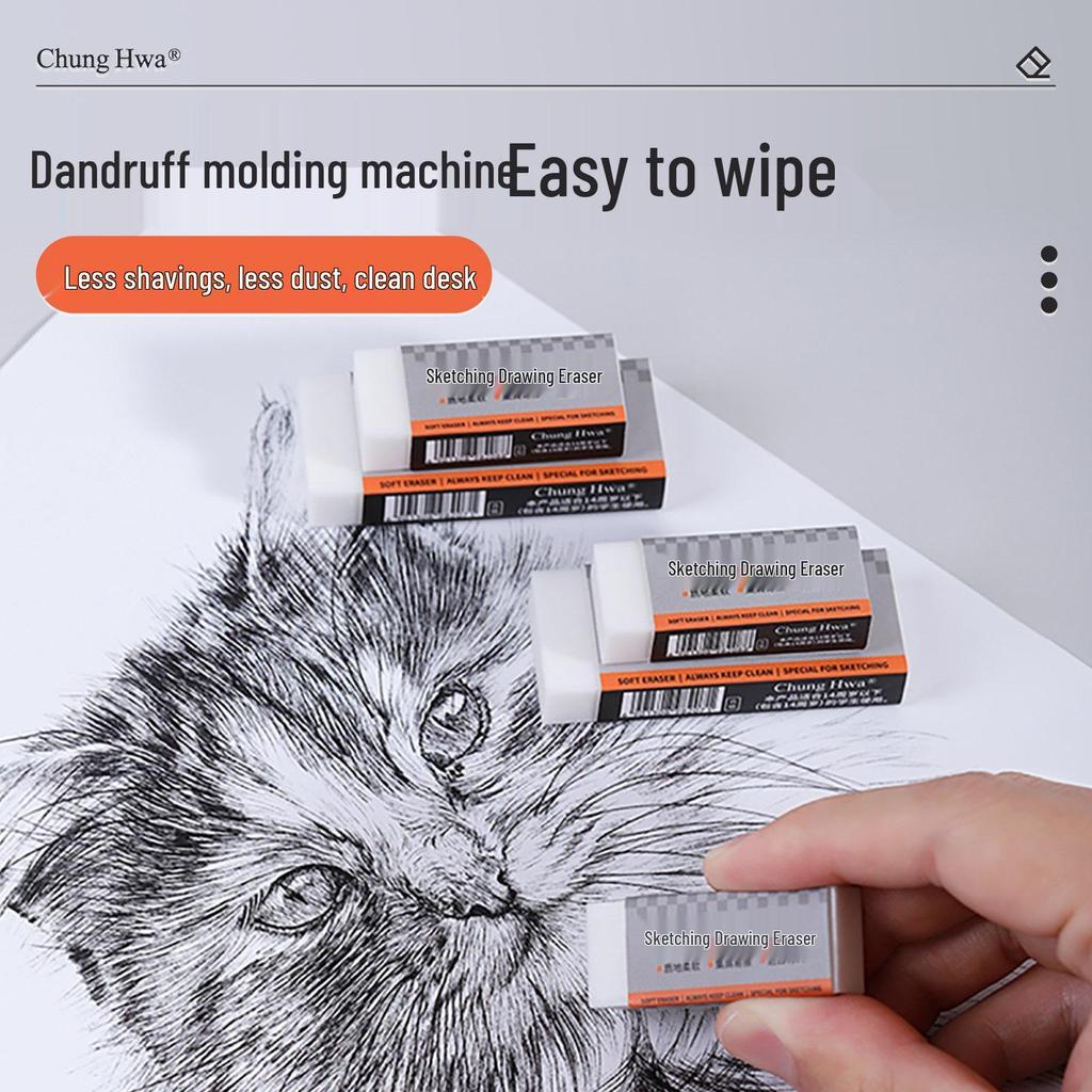 Bamboo Sketch & Writing Eraser - Soft Texture, Easy to Clean, Ideal for Students
