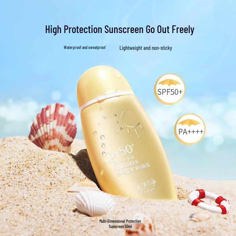 Maxam Multi-Dimensional Protective Sunscreen Lotion SPF50+ PA++++ 50ml