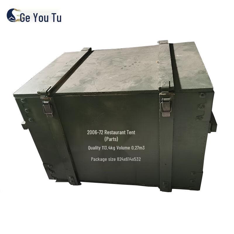 Ge You Tu 2006 Modular Event Tent