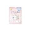 KOSE Clear Turn Sorry Bare Skin Mask Quickly Conditions Skin That Is Prone To Damage! 7 Sheets