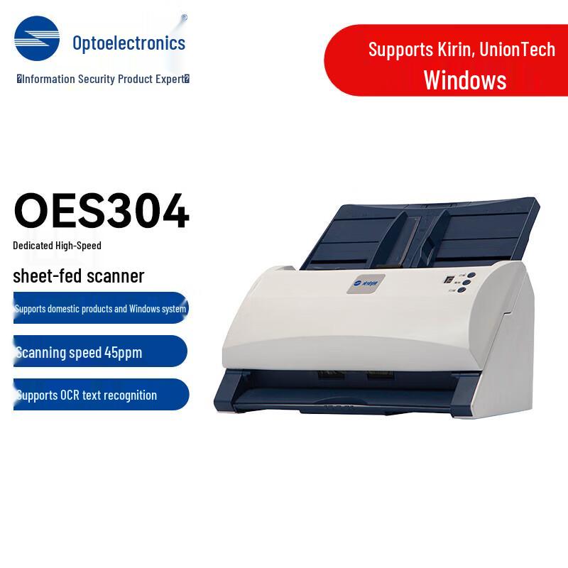 TOEC OES304 A4 High-Speed Document Scanner CN plug (adapter included)