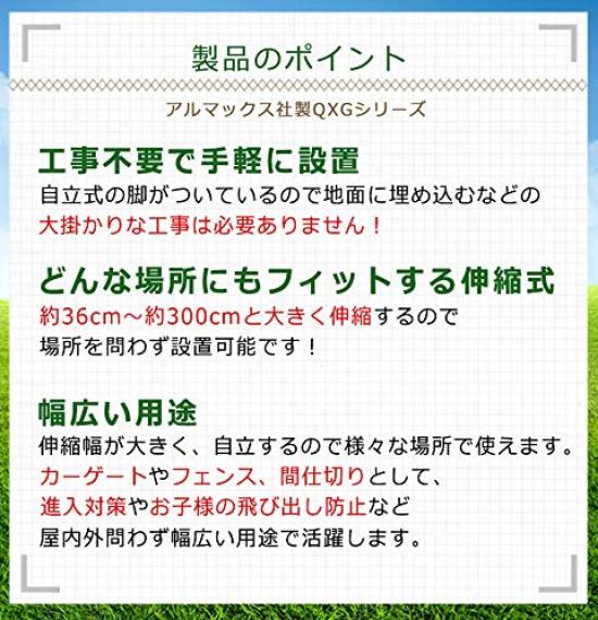Almax Алюминиевое телескопическое ограждение на колесиках высотой 1 м x 3 м 1 шт. (белый), Широкий, QXG1030NWT,