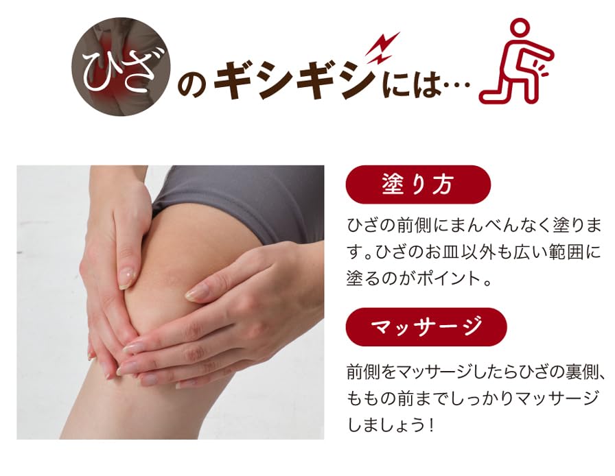 Phiten Крем разрыхлитель 80г