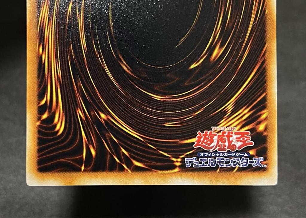 Yu-Gi-Oh! к Отличному Концу Набора Бустеров Анубиса 2005 [Состояние: Отличное] (Рельеф) BPT-JP003 Коллекционное