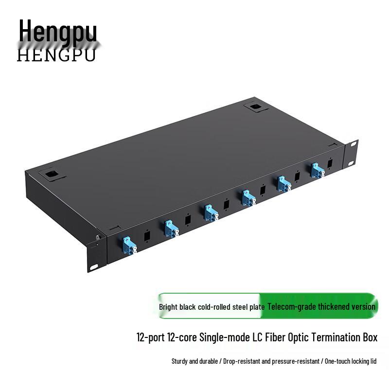 Оптическая распределительная коробка Hengpu