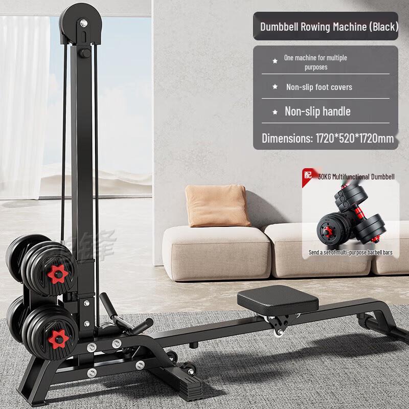 Hefeng Multi-functional Dumbbell Rowing Machine