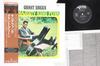 Виниловая пластинка GRANT GREEN  His Majesty King Funk MV4010 VERVE 1977 Япония Obi Джаз Б/у