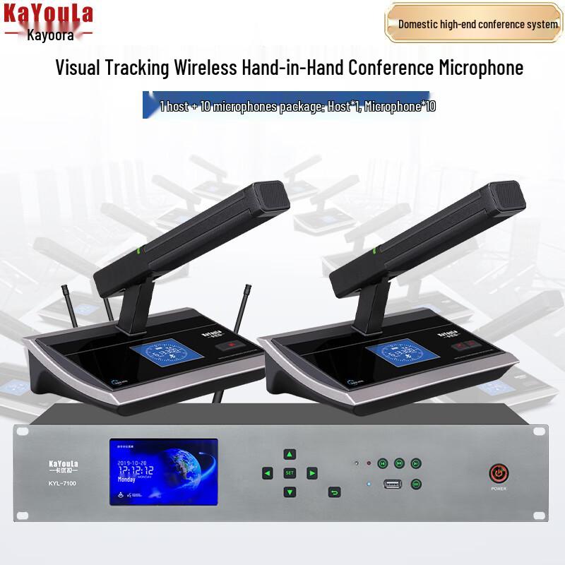 Kayola KYL-7100 Series Wireless Video Tracking Conference Microphone System (CN version)