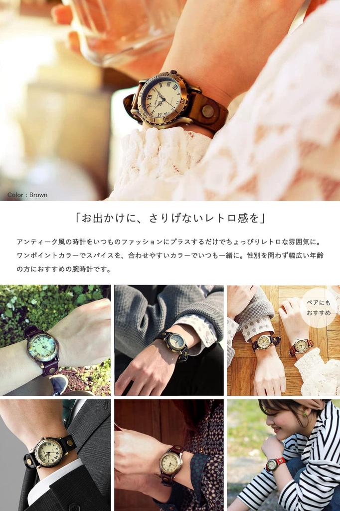 Кожа, которая меняется из-за аллергии Часы Часы Старинные часы M [Маленькая магия] [Японское время] [Японский механизм] [Совместимость с металлом] Мужские Женские