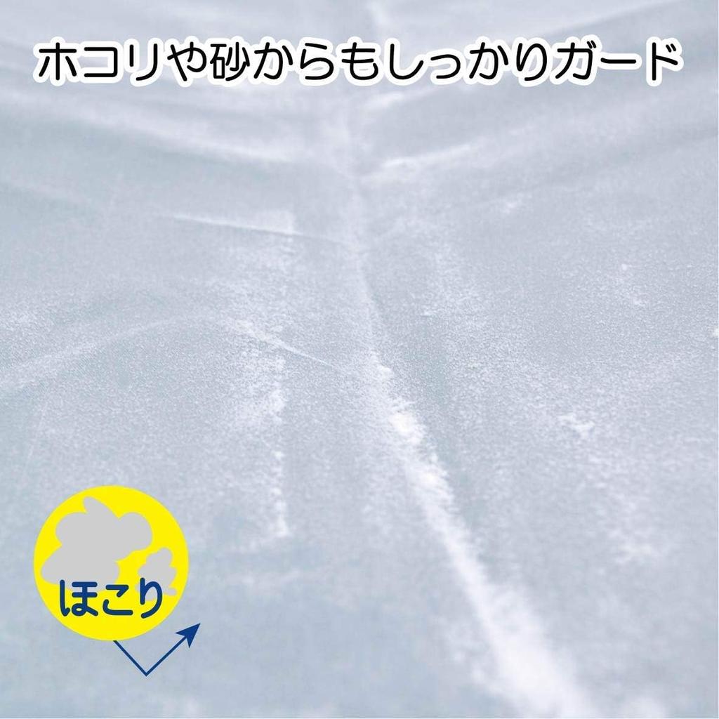 Bamboo Tiger Multi-Rain Cover for Silver Cars and Walkers, Small, Pack of 1