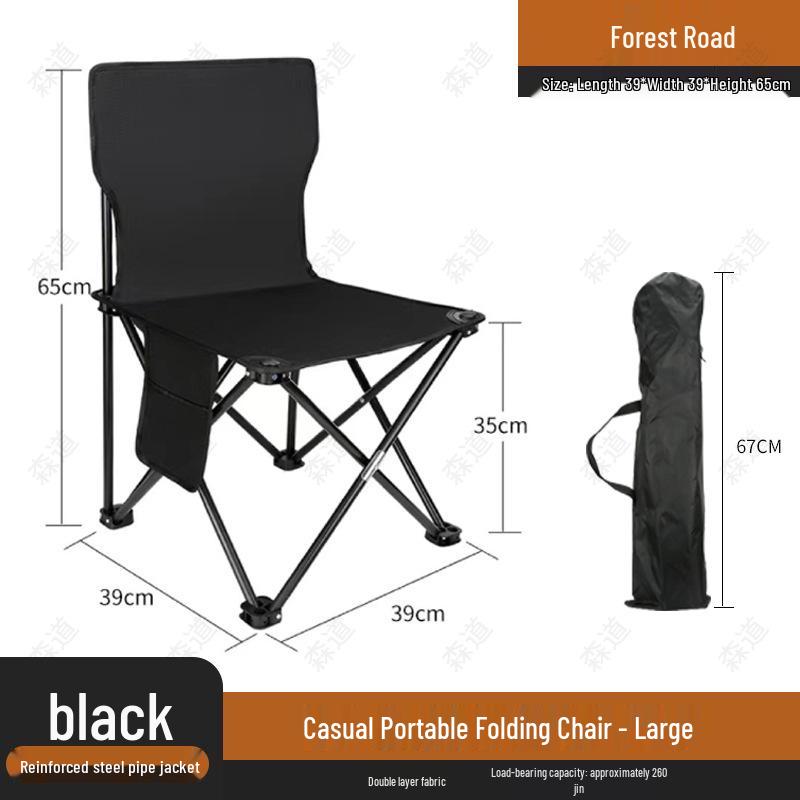 Набор складных стульев для улицы: Портативный стул, Стул для художественного эскиза, Стул для кемпинга со спинкой и Стул для рыбалки