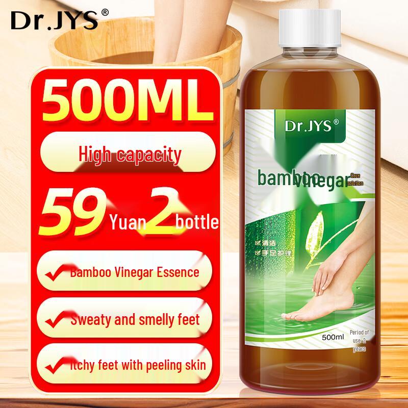 Dr.JYS Антигрибковый и дезодорирующий уход за ногами