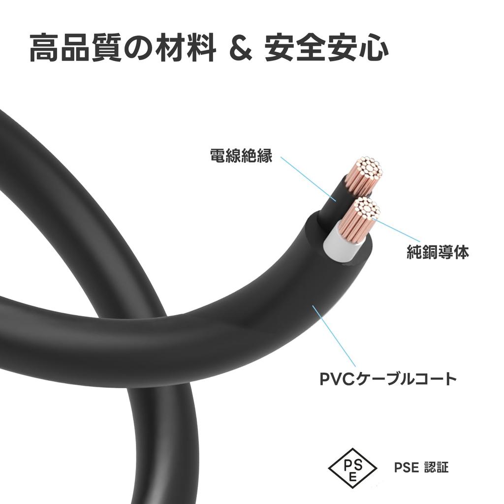 GREATIDE Rainproof Extension Cord, 2-Branch, 12A, 125V, 3m Extension Cable, Connectable, Power Cable, Power Distribution Cord, Round Plug, Rainproof,