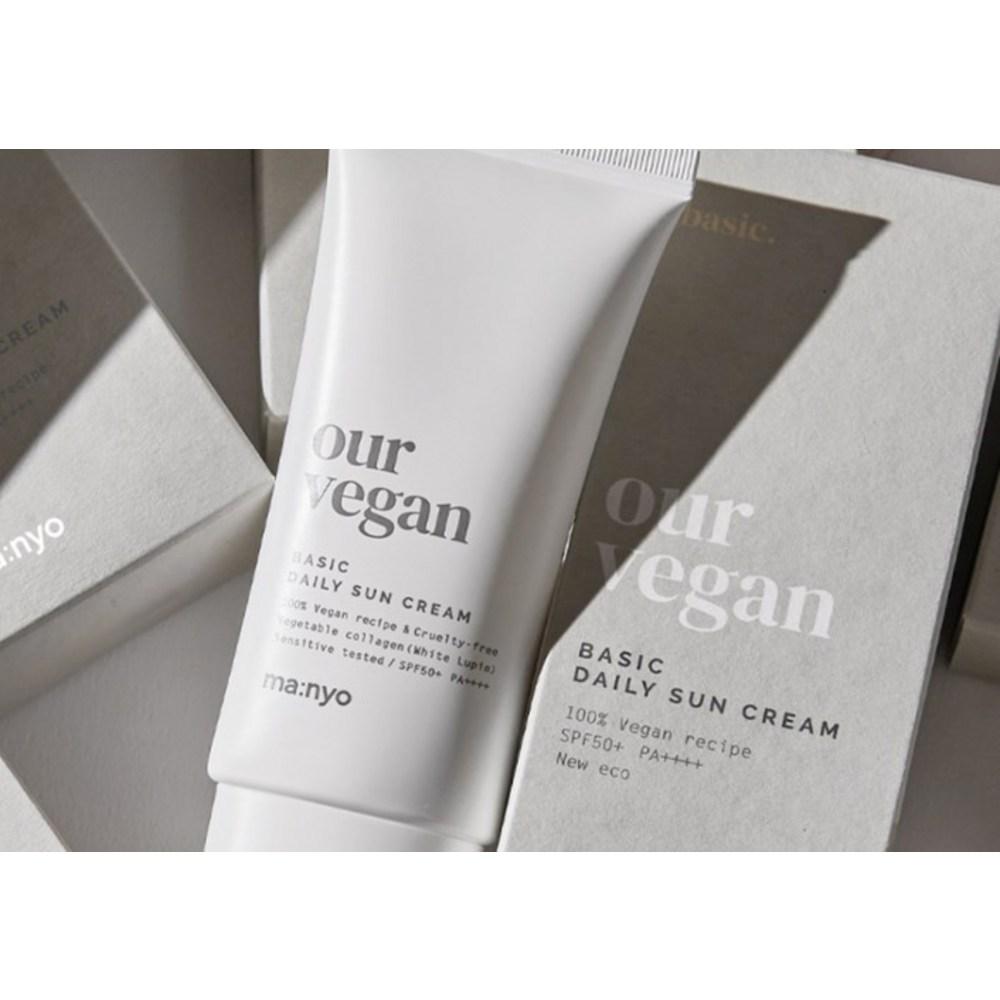 our vegan Базовый солнцезащитный крем SPF50+ PA++++, 50 мл, 4 шт.