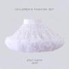 Юбка-пачка для девочек - Пышное сетчатое рождественское платье