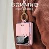 Flip Cover Case With Adjustable Crossbody Strap Galaxy Z Flip4 Shockproof PC Protective Shell