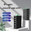 WECONFIG Industrial Rail-Mounted Ethernet Switch