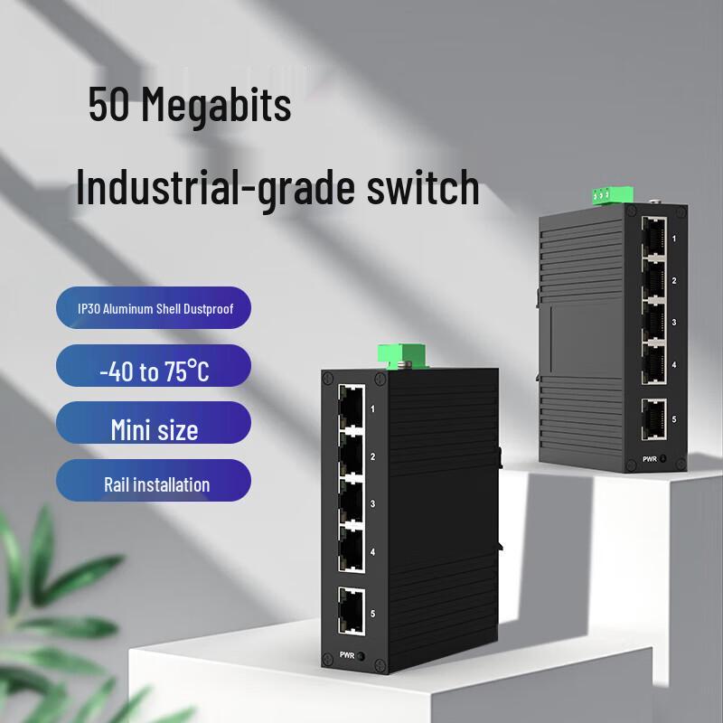 WECONFIG Industrial Rail-Mounted Ethernet Switch