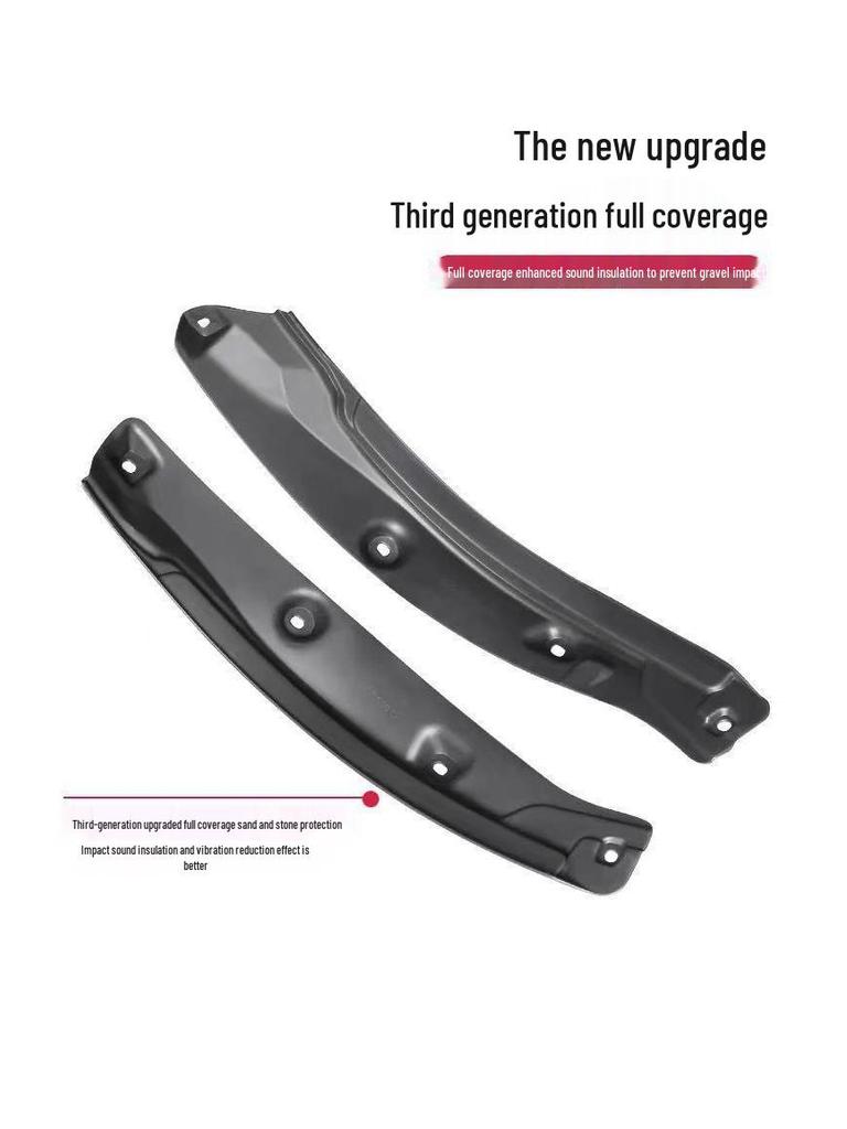 Song Plus Champion Edition Door Inner Lining Mudguard - Punch-Free Installation