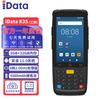 IData K3S 2D Ручной терминал сбора данных на Android