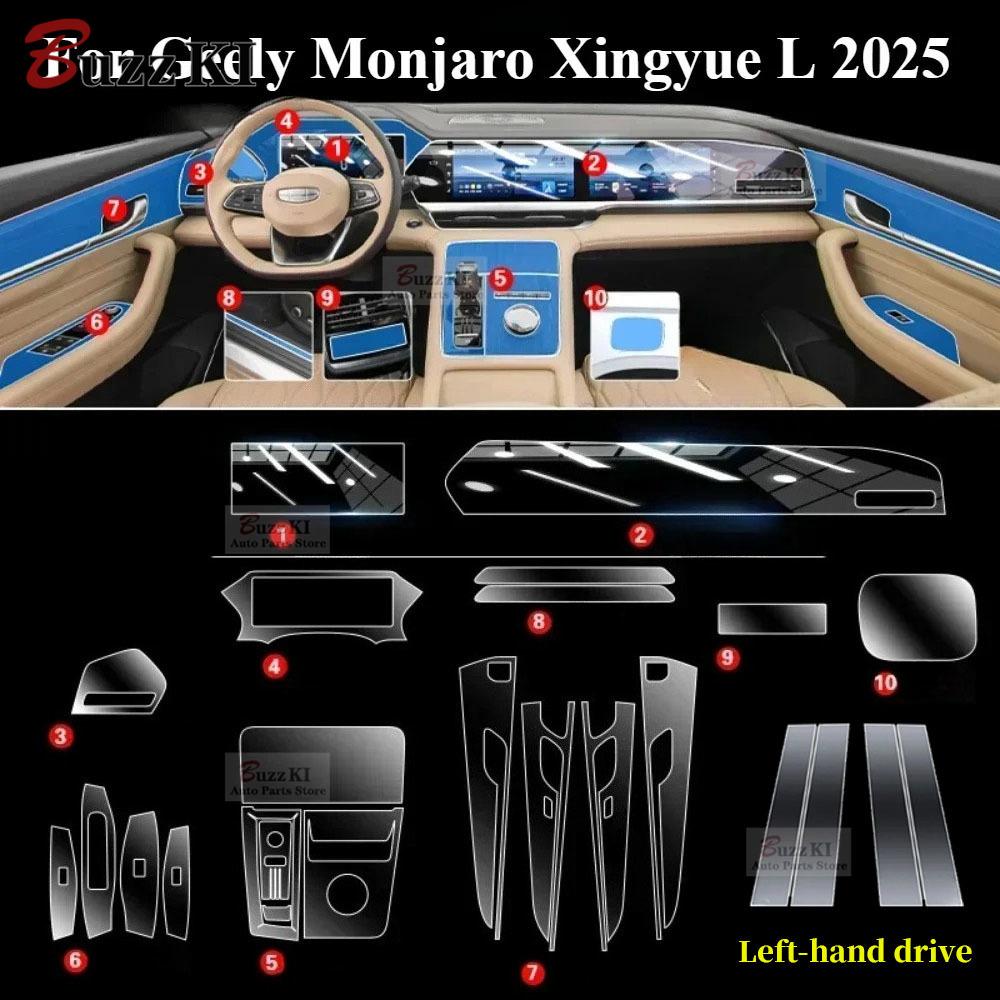 Для 2025 2026 Geely Monjaro Xingyue L ТПУ Навигация Переключение передач Вырезанный по форме Автомобильный интерьер Ремонт Защитная пленка Антицарапина Наклейка