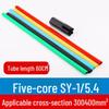 1KV Low Voltage Heat Shrink Cable Termination Head, Multicore Cable Finger Sleeve Insulation Protection
