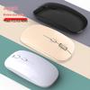2.4G Wireless Bluetooth Rechargeable Mouse