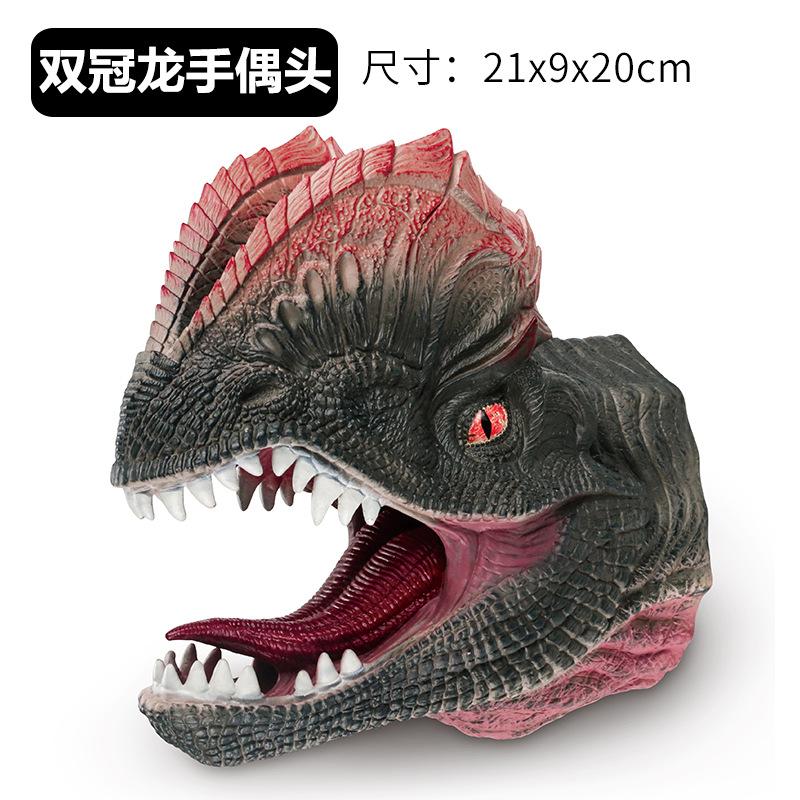 Куклы на руку Модель головы динозавра Игрушка T-Rex Динозавр Акула Тигр Парк Куклы Миры динозавров Мягкая резина Только игрушка для детей Мальчиков