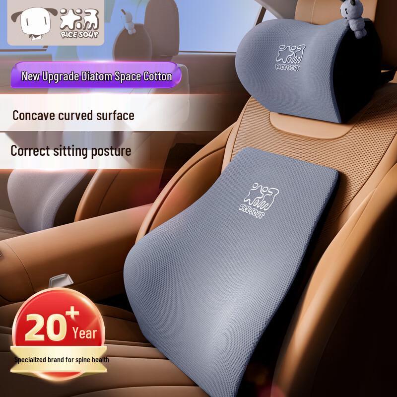 Universal Memory Foam Car & Office Support Pillows