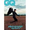 GQ Корея Октябрь 2022 ОБЛОЖКА KIM WOO BIN, НОВЫЕ ДЖИНСЫ, K Fashion, K POP, KSTAR