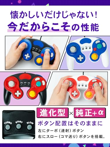 Совместимый контроллер GameCube для Switch [Совместим с Switch, Wii U, Wii и GC! (Гарантировано)] [Турбо (скорострельный огонь)/Медленно (покадровый просмотр) функция