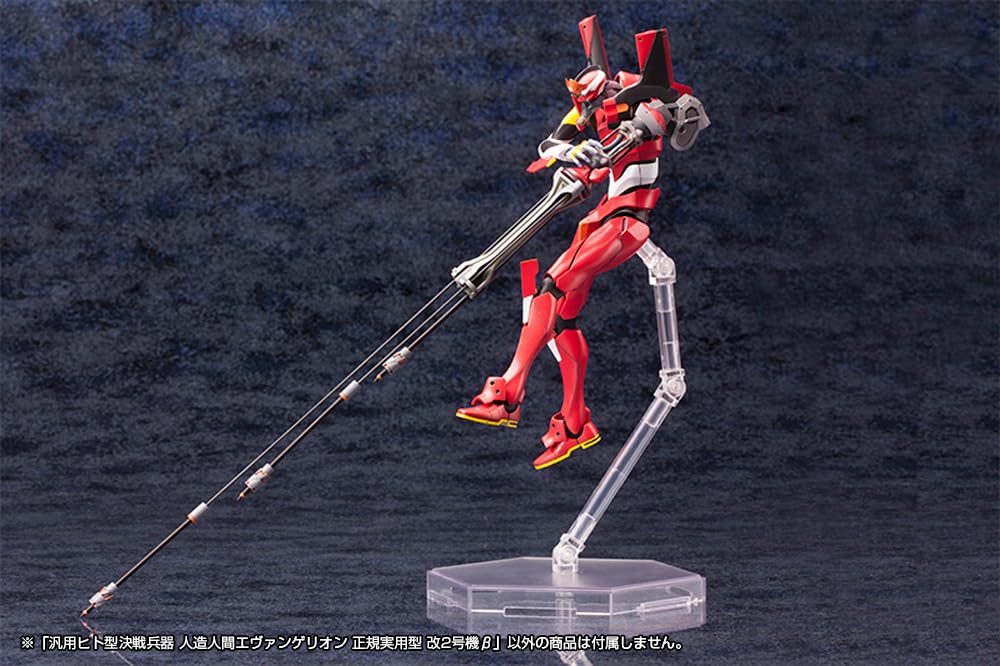 Kotobukiya New Theatrical Edition Humanoid Decisive Artificial Human Regular Practical Approximately 190mm Scale Plastic Model Evangelion