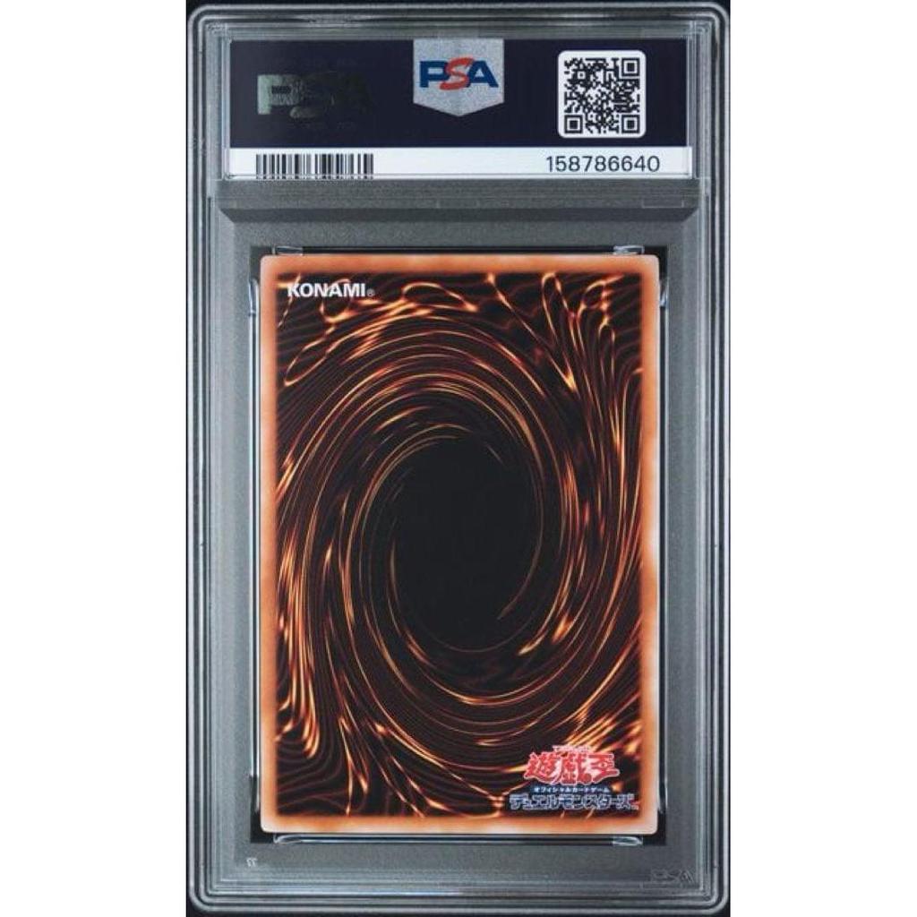Used [PSA10] Blue Eyes White Dragon ANNIVERSARY PACK Blue Eyes