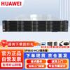 Huawei Решения для видеоконференций (Китайская версия)