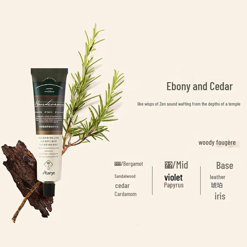 AARYE Ebony Wood & Cedar Hand Cream