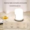 Умная прикроватная лампа Xiaomi Mijia 2