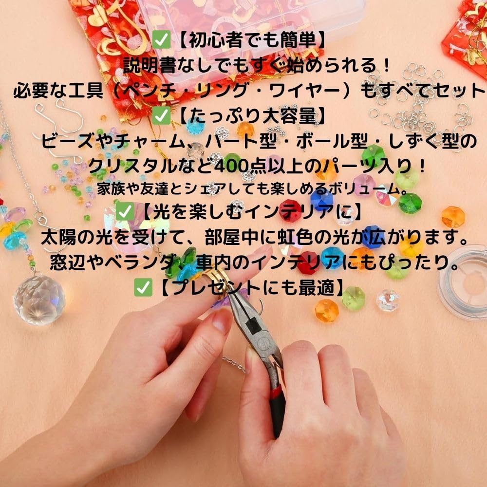 CLAFTLAB SAIL Кристальный Ловец Солнца Сделай Сам Кристальные Детали Радужное Солнце для Детей и Фэн Сделай Сам Изготовление Ловца Солнца Бесплатный Проект для Творчества для Начальной Школы Бесплатный