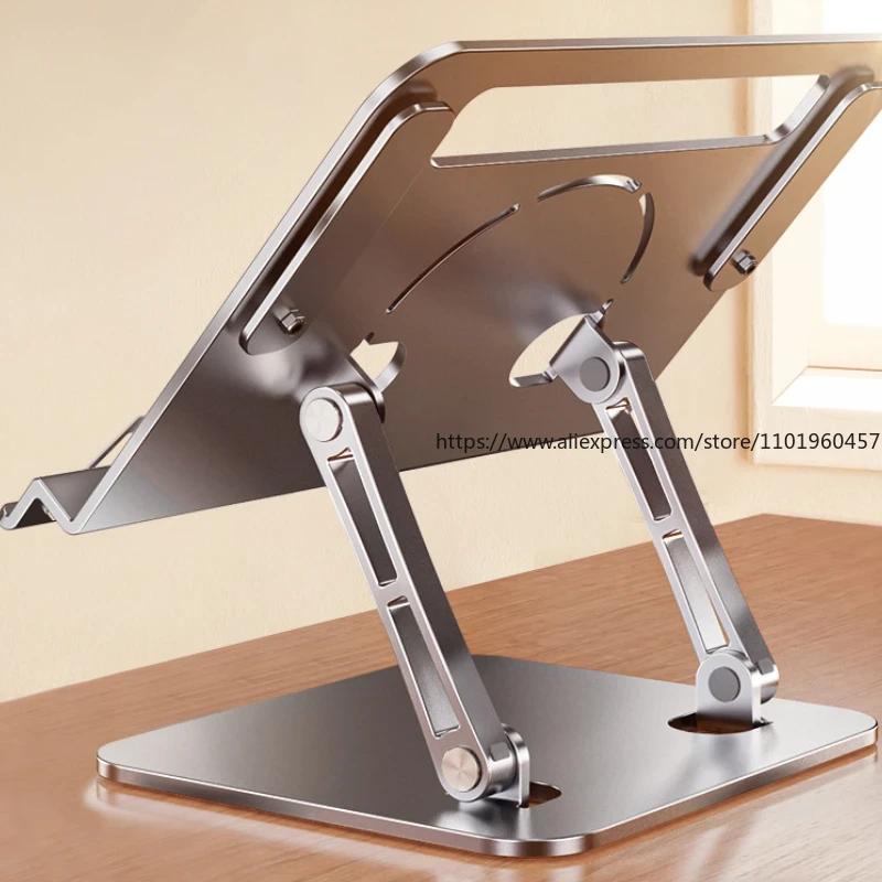 Многофункциональная подставка для чтения из алюминиевого сплава с регулируемой высотой для чтения, просмотра, хранения дома и в офисе