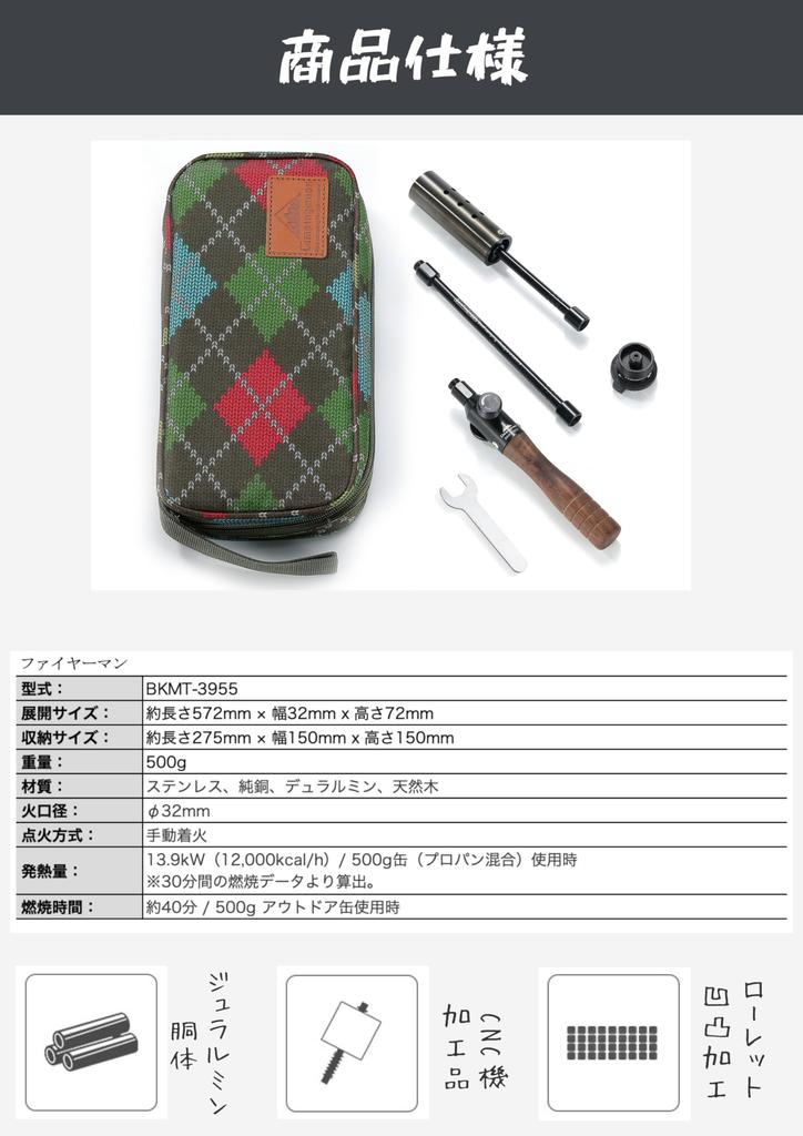 CAMPING MOON Fireman Giga Power 2-ходовой фонарь с адаптером баллона OD к CB, поджигом и чехлом для хранения (BKMT-3955/I-1010)