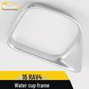 16 RAV4 Cup Holder Decorative Frame: Center Console Gear Shift Bright Ring Car Accessory