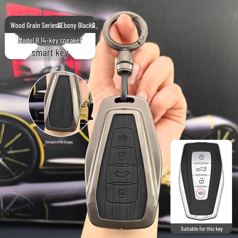 Ключница Geely Emgrand L HiP, Vision, Xingrui, Boyue Pro, Binrui, Binyue, GS с пряжкой