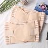 Striped Postpartum Abdominal Support Waist Trainer and Body Shaper Belt
