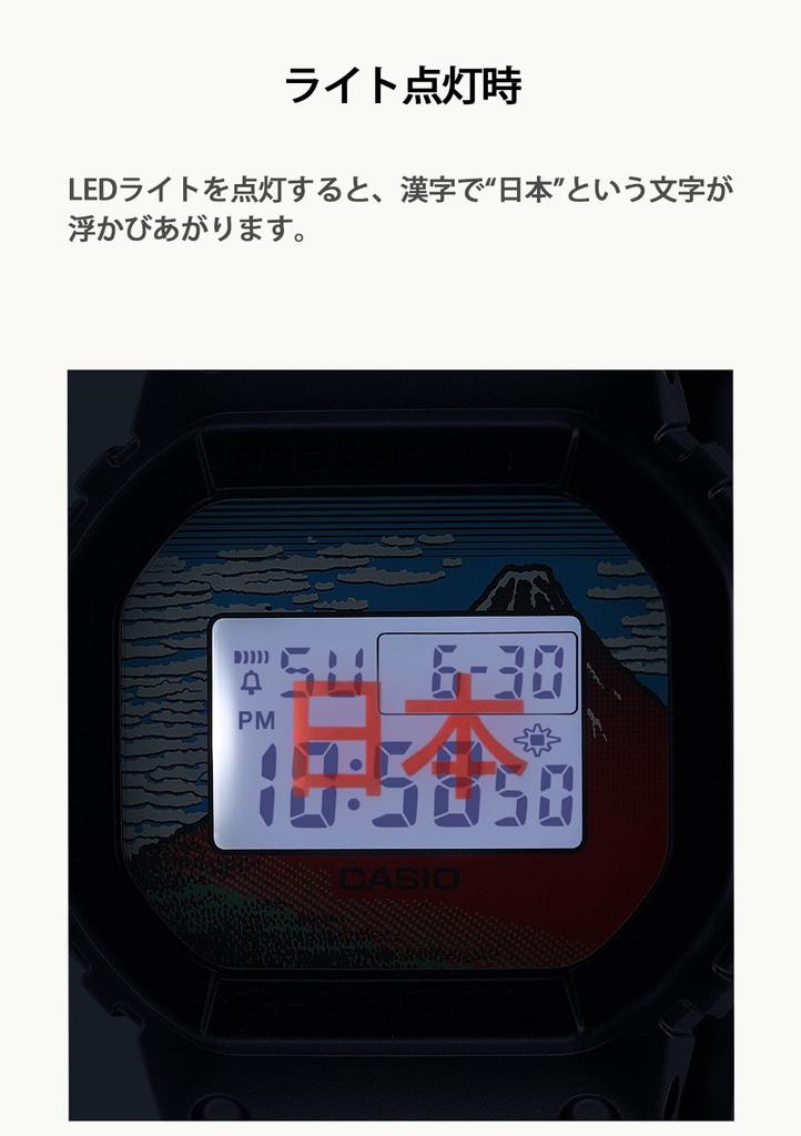 Watch In Katsushika Hokusai Design Clear Wind Black [Casio] G-Shock [Made Japan] DW-5600KHG24-1JR Men's