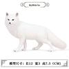 Реалистичные игрушки полярных животных: Белый медведь, Белуха, Белый заяц, Снежная сова, Снежный барс, Косатка, Морской лев, Белый волк.