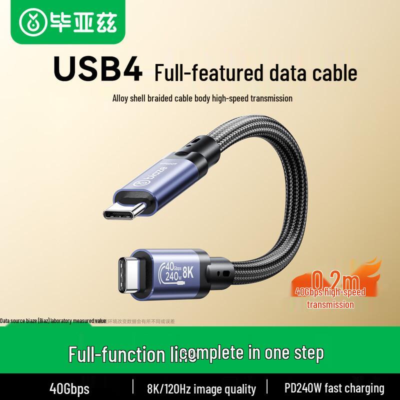 BIAZE Универсальные USB-кабели для передачи данных и зарядки