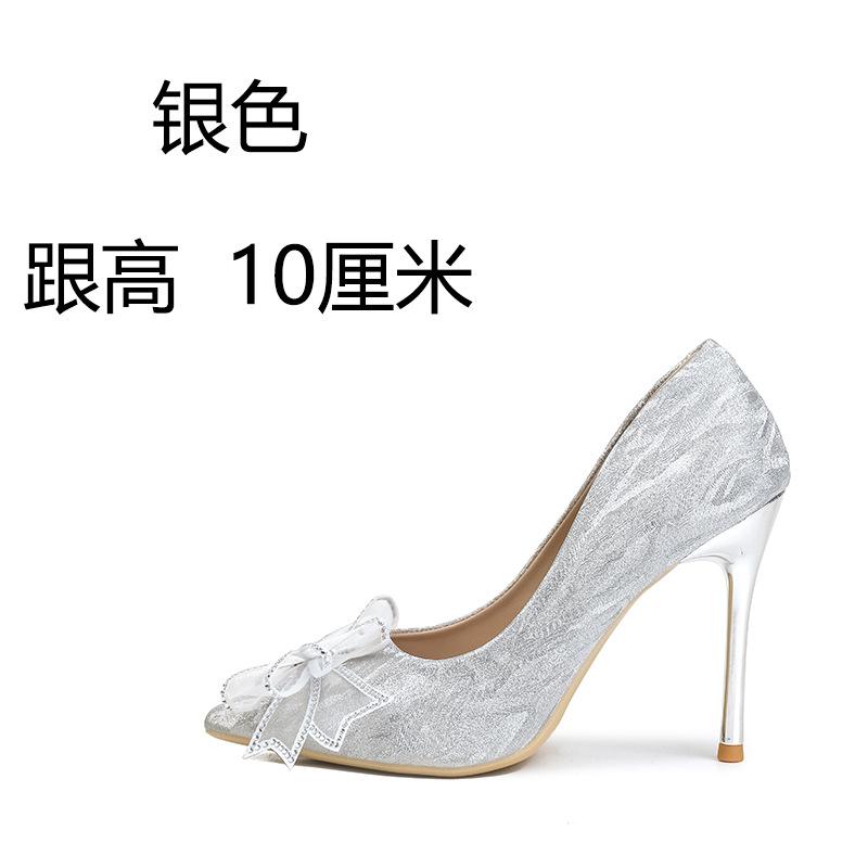 French Crystal Shoes Spring and Autumn New Silver Wedding Shoes Rhinestone Bow Pointed High Heels Women's Stiletto Shoes