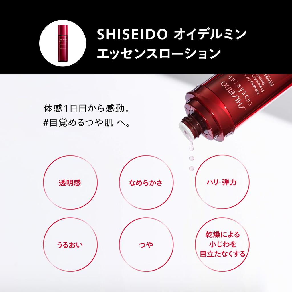 SHISEIDO Ultimune EC Limited Kit New Serum Special Size Lotion Set Texture Green Floral Scent Dryness Shiseido (30mL) + (30mL) Gel/Liquid